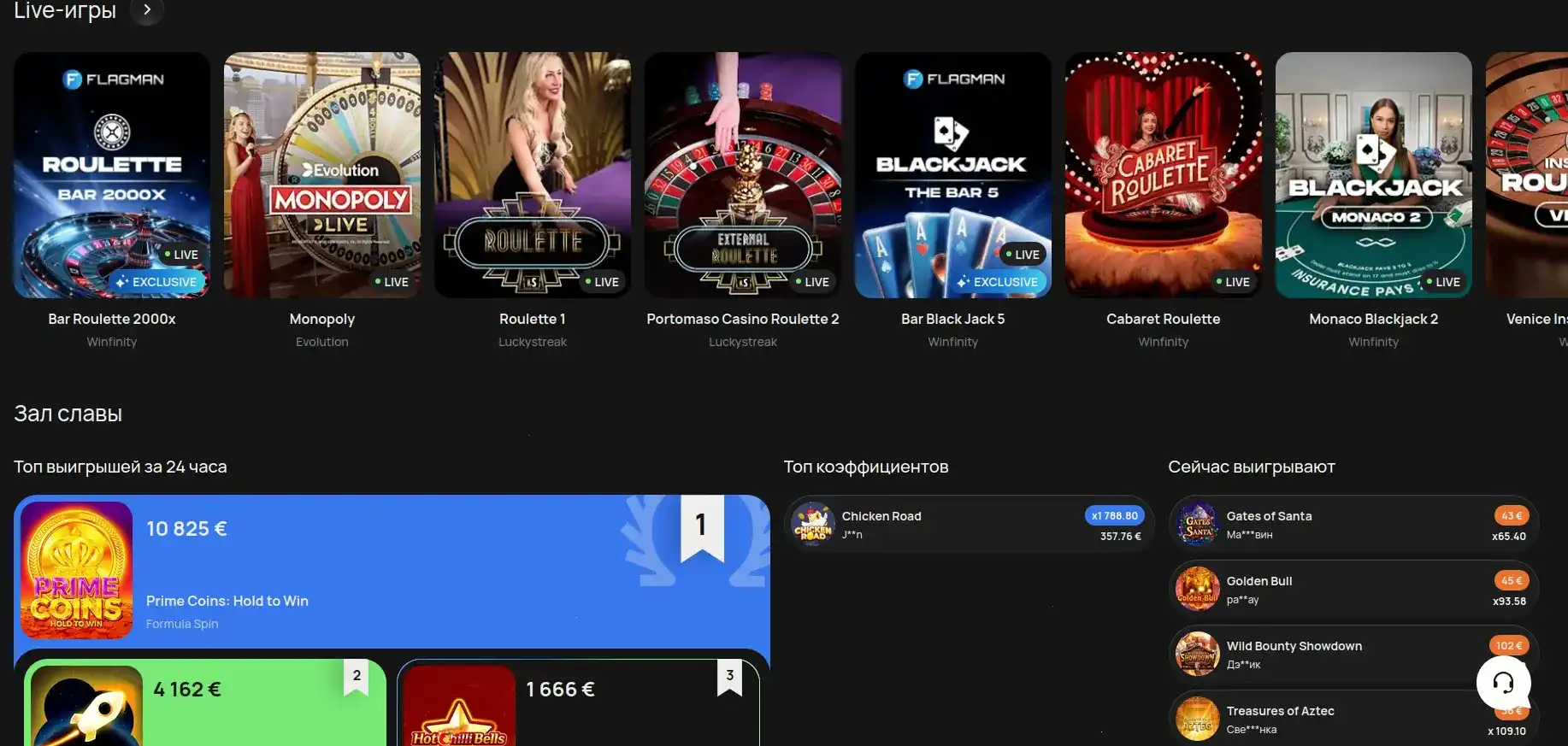 Отзывы игроков Легзо
